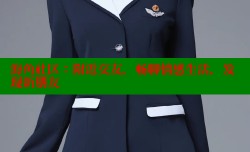 海角社区：附近交友，畅聊情感生活，发现新朋友